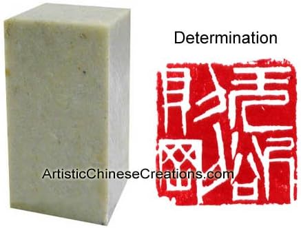 Sello chino tallado profesionalmente a manoChop chino profesionalsello chino - Determinación