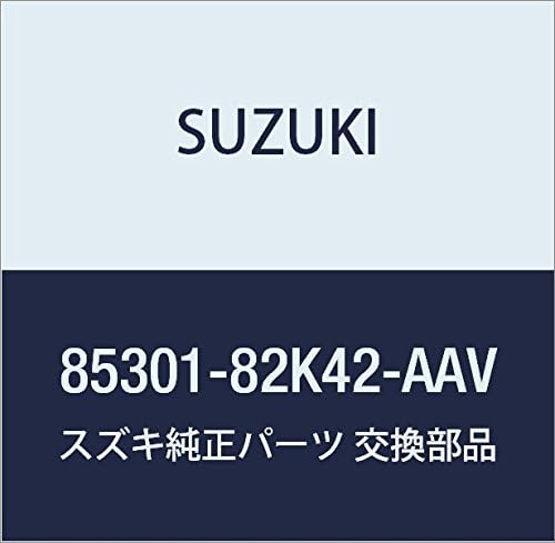 ga様 SUZUKI (スズキ) 純正部品 バックアッシ 品番85301-82K42-AAV クラウン