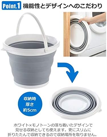 Amazon Co Jp Hitact 折りたたみバケツ 10l シリコン 折りたたみ バケツ キッチン バケツ キッチン キャンプ モノトーン グレー シリコーン おしゃれ 洗濯 掃除 ハイキング アウトドア コンパクト 持ち手付き ホーム キッチン