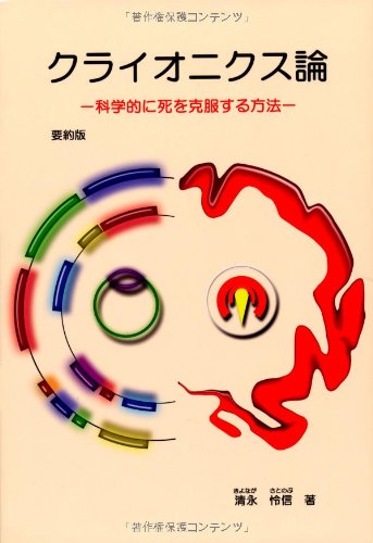 研究向け：著Kickasola ／Kieslowski キシェロフスキ研究 洋書 研究向け：著Kickasola ／Kieslowski キシェロフスキ研究 洋書
