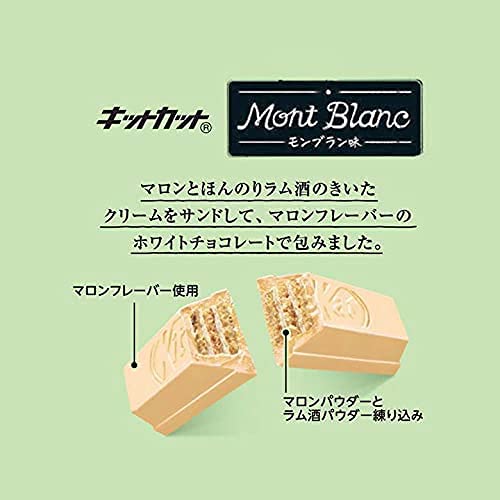 NEW LIMITED Kit Kat Mini Mont Blanc flavor Japan Import, 12 Count (Pack of 1)