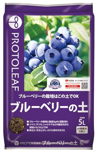 プロトリーフ ブルーベリーの土 5L - プロトリーフ - 商品画像