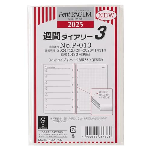 ミニmini⭐️　REVI 2点セット 41-gbp-hFVL.jpg