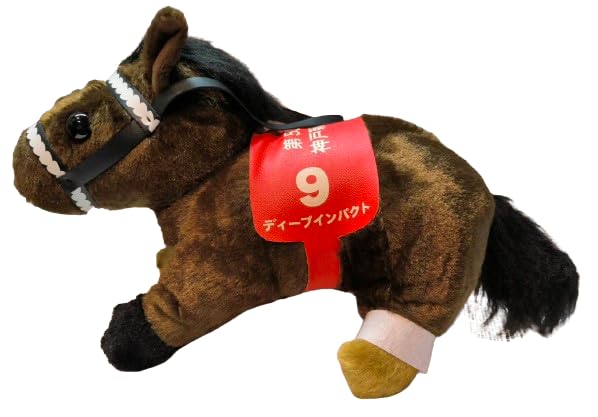 Amazon.co.jp: ディープインパクトぬいぐるみ、競馬グッズ、ブラウン