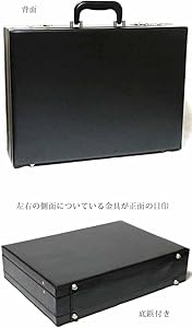 Amazon.co.jp: [ベルクート] ブラック アタッシュケース a4 b4