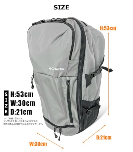 コロンビア『ペッパーロック36L』