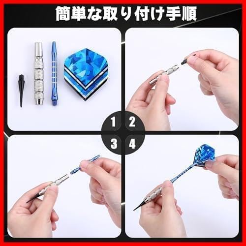 青 ダーツ 矢 18g ソフトダーツ 16枚 フライト 200枚プラスチック製ティップ 2BA付き 練習用 自動採点式ダーツボード