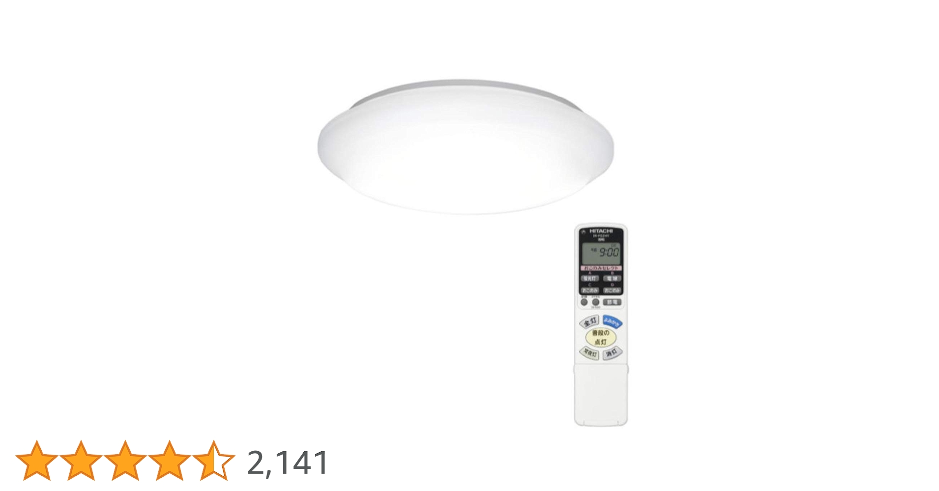 日立 LEDシーリング 調光・調色 日本製 LEC-AHR1000UAZ Amazon | 【Amazon.co.jp限定】日立 LEDシーリング 【ハイ