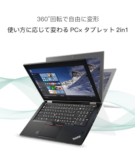 Lenovo Yoga 370