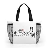 [ZYUNYZL] ミニトートバッグ レディース 機動戦士ガンダム 鉄血のオルフェンズ 買い物袋 ショッピングバッグ ランチバッグ 手提げ 肩掛け 大容量 耐久性 通勤 仕切り 散歩