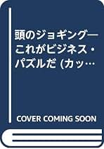 Amazon.co.jp: 1-2% - 百科事典の古書 / 総記関連古書: 本