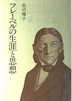 Amazon.co.jp: 荘司 雅子: 本