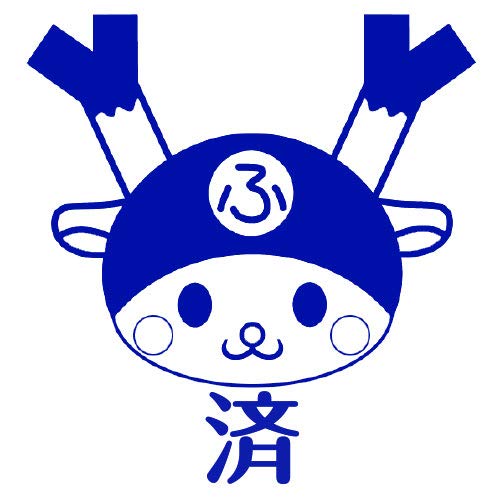 Fuka　象印 金象印 プラレーキ SS| 製品情報 | 浅香工業株式会社