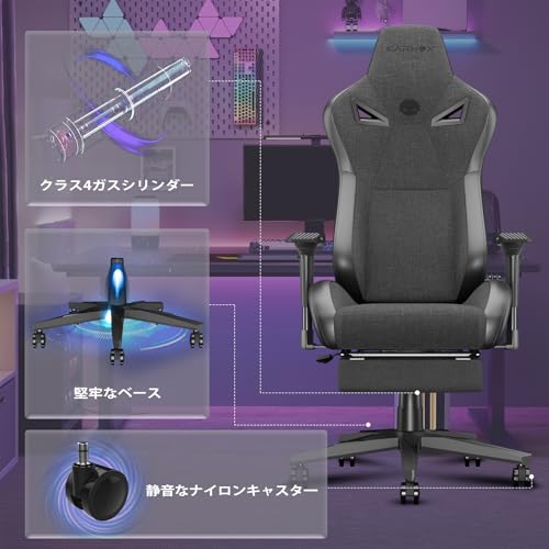 KARNOX グレー ゲーミングチェア 05LEGEND の商品画像 5