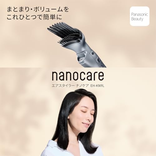 パナソニック エアスタイラー ナノケア EH-KN9L-Hサムネイル3