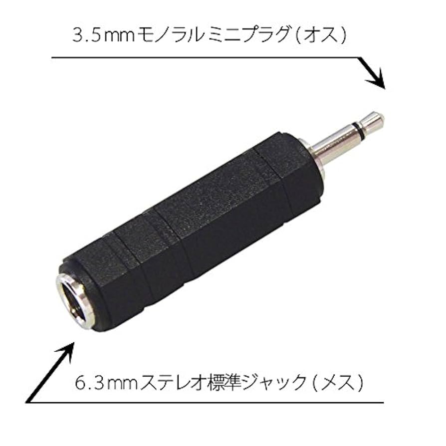 メタルステレオ標準ジャック Amazon | Rosebe 6.3mm標準ジャック 3.5mmステレオミニプラグ