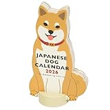 グリーティングライフ 2026年 カレンダー アニマルダイカット ジャパニーズドッグ 卓上 C-1710-ET