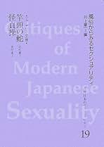 Amazon.co.jp: 北村 兼子: 本