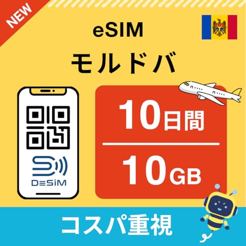 yg?n? eSIMz10 10GBi㔑\ RXpdj DeSiMK |LINEkt | s\ |f[^ʐMpidbԍȂj simt[[̂ݑΉ t C[V DeSiM