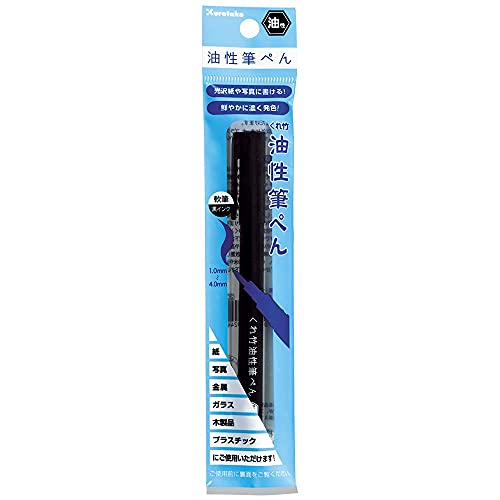 Amazon | 筆ペン 『くれ竹油性筆ぺん 黒 セリース JNF55-10S