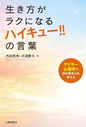 Amazon.co.jp: ハイキュー!! ファイナルガイドブック 排球極