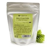 ［オーストラリア産ヤギミルク］アーガイルディッシュ シンプル素材 シルキーゴートミルク 150g