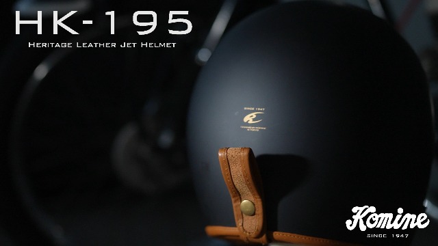 HK-195 ヘリテージレザージェットヘルメット