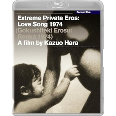 Extreme Private Eros: Love Song 1974