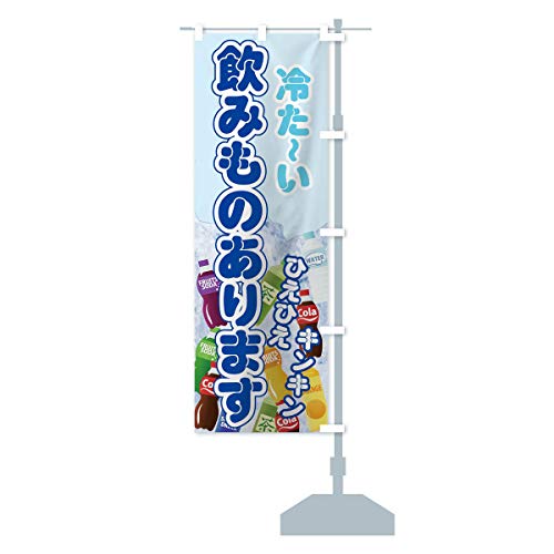₽݂̂܂ ̂ڂ ``Iׂ܂(M[60x180cm E``) TFHY_CRR ObYv/GoodsPro