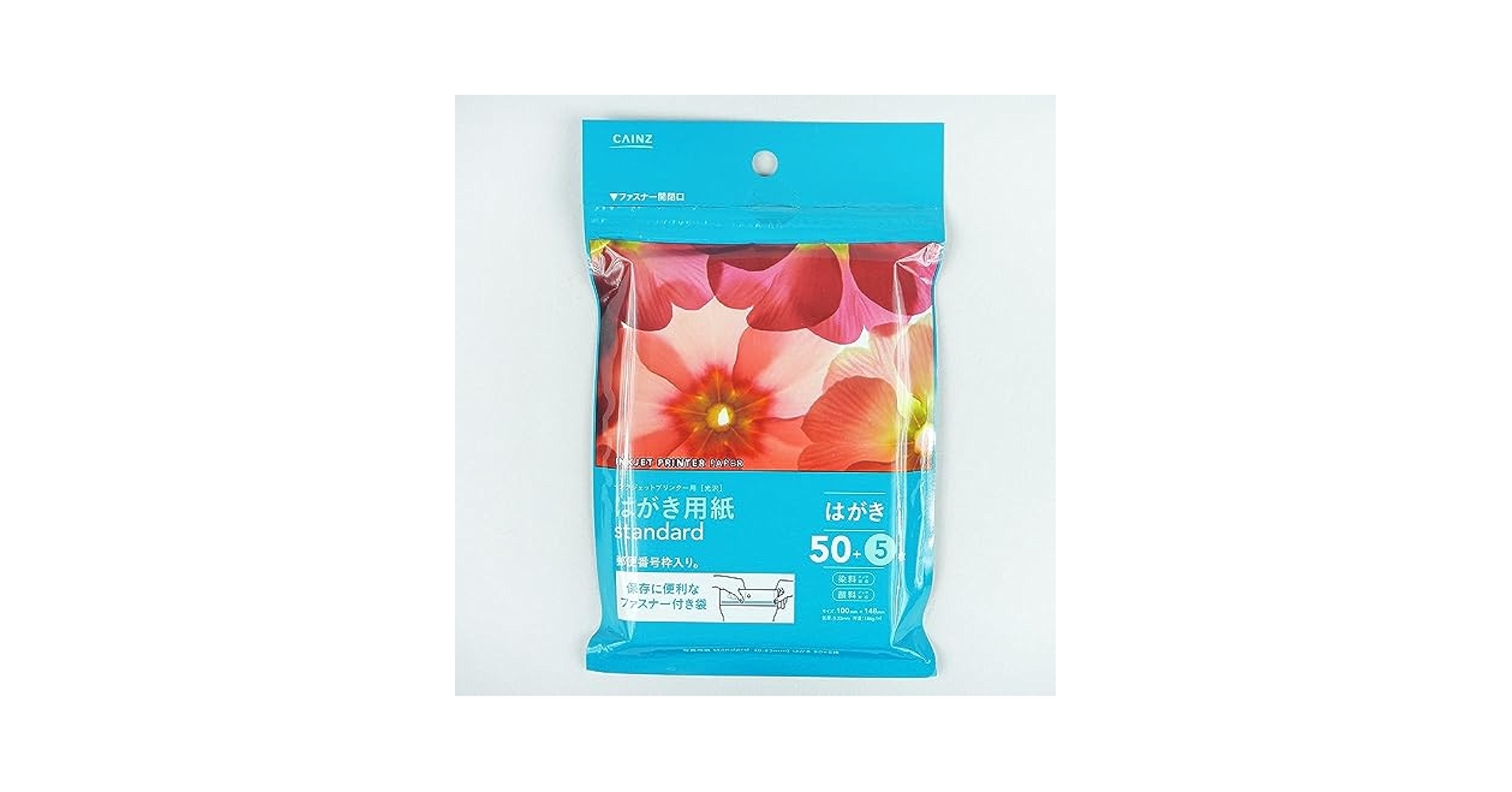 Amazon | カインズ(CAINZ) 写真用紙Std 10×14.8cm はがき 55枚