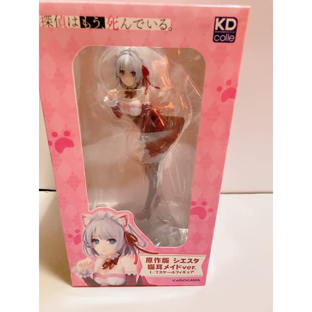 Amazon.co.jp: シエスタ フィギュア 猫耳メイド たんもし : Toys & Games