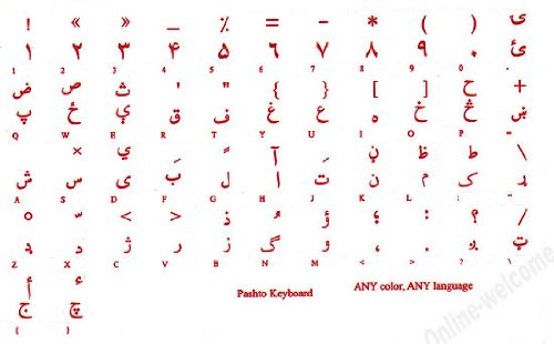 Pegatinas de Teclado Pashto Transparentes Letras Rojas miniatura 2