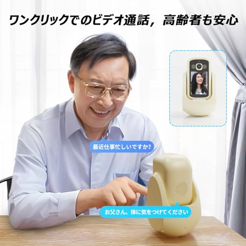 VORGUT 見守りカメラ PA3013-W の商品画像 4