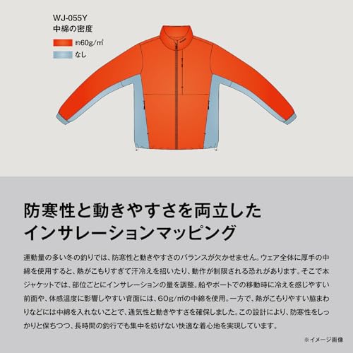 シマノ アクティブインサレーションジャケット WJ-055Y