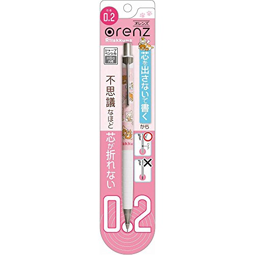 オレンズ@はのけ Amazon.co.jp: サンエックス リラックマ オレンズ0.2 PN93801