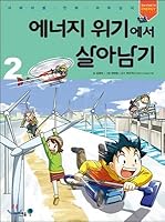 ?????????????2 (????BOOK??????????????) 4023313122 Book Cover