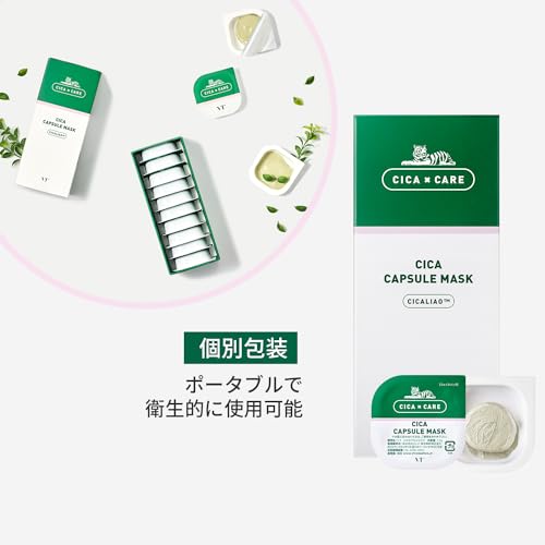 VTCosmetics『CICAカプセルマスク（10個入り）』