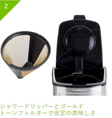 Amazon | クイジナート 14カップ ドリップ式コーヒーメーカー