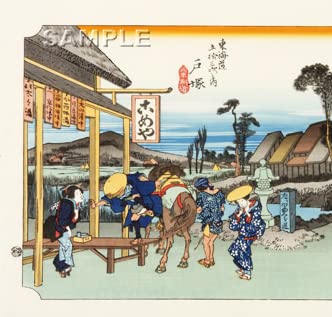 Amazon.co.jp: 額装 歌川広重 (Utagawa Hiroshige) 木版画 東海道五十