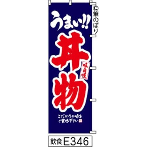 ̂ڂ   ɐԂ̎菑M e346 IWiM |W 600×1800~ Wo^ԍ6807113