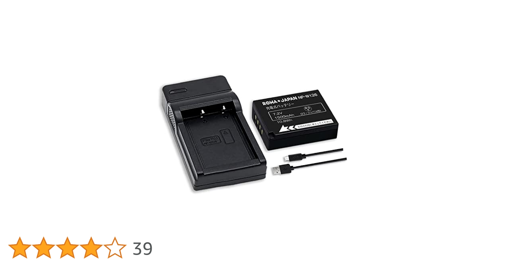 Amazon | FUJIFILM対応 NP-W126 NP-W126S 互換 バッテリー と BC