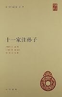 11 Masters Notes to Sun Tzus Art of War- Traditional Chinese Culture Library 7101081185 Book Cover