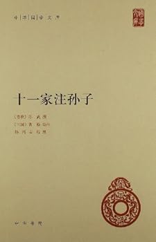 Hardcover ??????/?????? [Chinese] Book