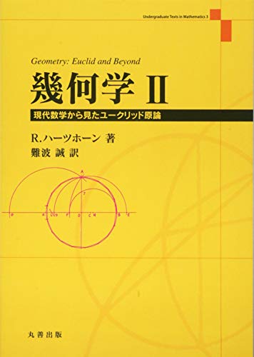 R. ハーツホーンの作品一覧・新刊・発売日順 - 読書メーター