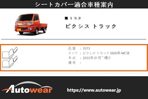 I[gEFA(Autowear) V[gJo[ sNVX gbN (|Cg ubN/ԃXeb`)yi:3573 zS500U/S510UMC g^ 1䕪Zbg Ԏʐp݌v