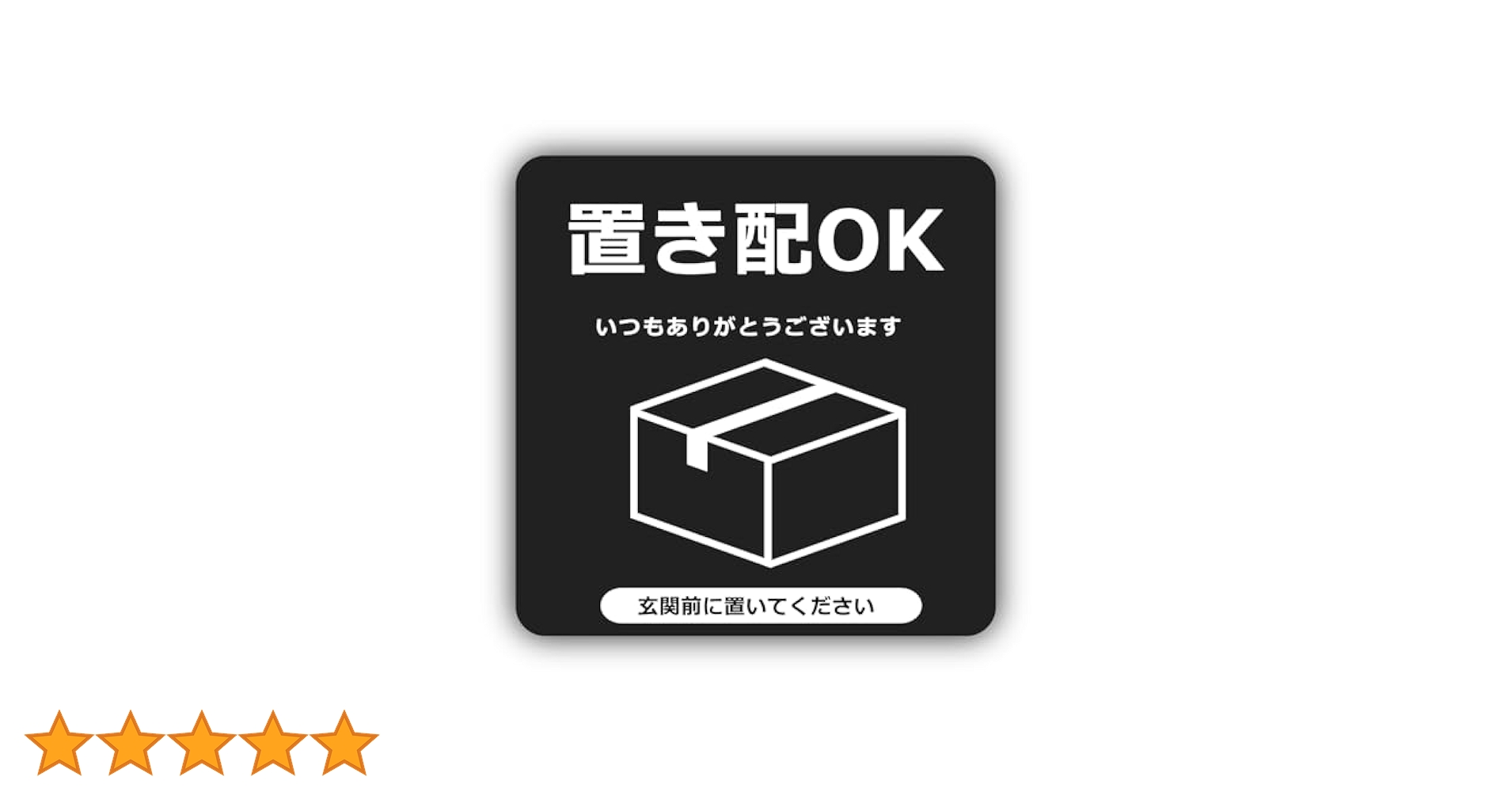 ￼宅内搬入または玄関前まで Amazon.co.jp: XILIWU 置き配OK 玄関前に置いてください