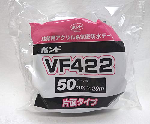 コニシ ボンド 建築用アクリル系気密防水テープ WF422-50 30巻 05693 気密防水テープ(両面)WF422 コニシ 黒色 アクリル樹脂 幅