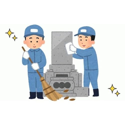 北海道紋別市 22-3 お墓のおそうじ