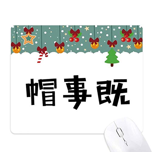 Tapis de Noël en caoutchouc avec citation tapis de souris