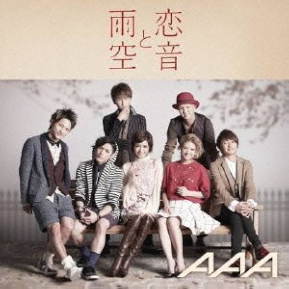 ミュージック AAA CD&DVD Amazon.co.jp: 777 ~TRIPLE SEVEN~(CD+DVD): ミュージック